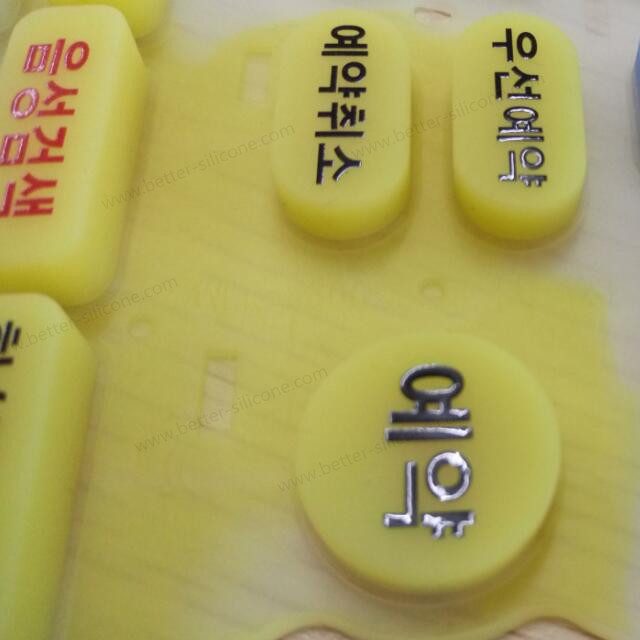 Fluorescent Silicone Keypad