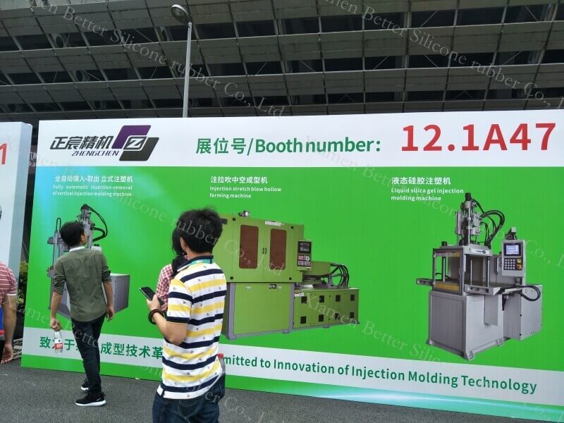 chinaplas International rubber and plastic exhibition exhibition records (3)