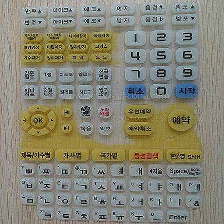 Dual Color Silicone Rubber Keypress Keyboard