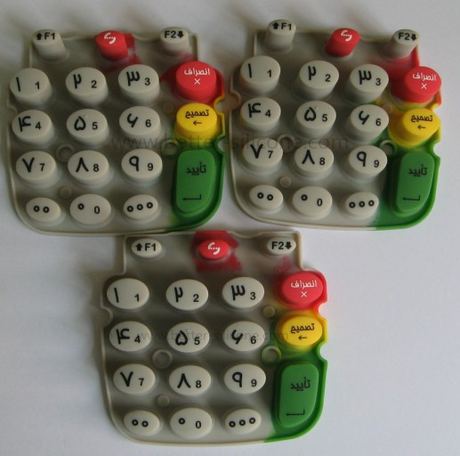 Custom Silkscreen Silicone Rubber Keypad