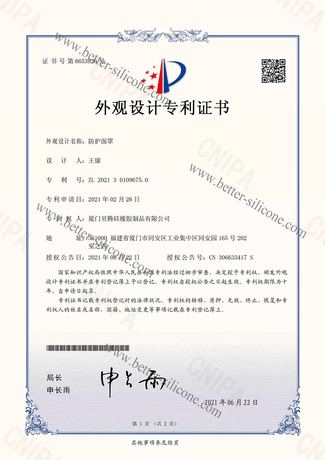 Full Face Mask Certification
